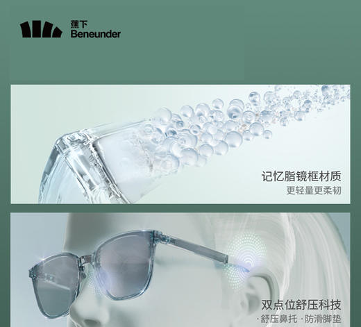 蕉下圆形大框折叠墨镜FO31624轻巧时尚女防晒镜防紫外线男太阳镜 商品图3