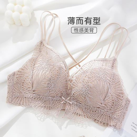 雅黛俪内衣女聚拢小胸红色内衣蕾丝性感美背内衣聚拢收副乳防下垂 商品图1