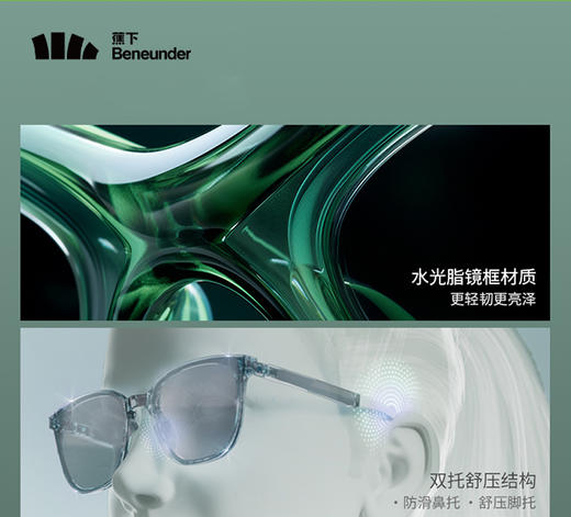 蕉下圆形中框折叠墨镜FO31224时尚户外开车遮光防晒偏光太阳镜女 商品图2