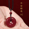 高含量天然朱砂平安扣吊坠护身符父亲节礼物母亲节礼物紫金砂项链男女挂件情侣礼物过生日情人节异地恋七夕 商品缩略图1