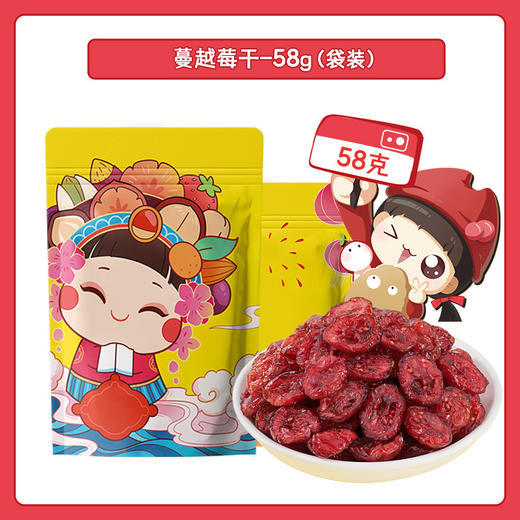 【酸甜“红宝石”，当季鲜采】懂果嫲嫲蔓越莓干 500g散装烘焙原料果脯蜜饯 即食追剧休闲零食年货-QQ 商品图5