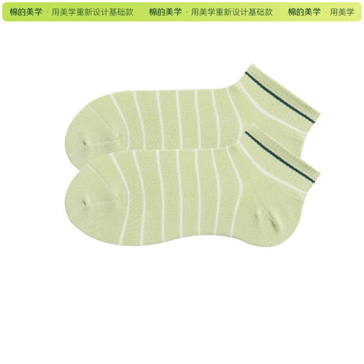 「棉的美学」夏季薄款短袜纯棉吸汗运动透气条纹船袜舒适百搭 商品图1