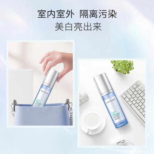 【常规】雪颜萃-50g水密码雪颜萃滢亮皙白隔离霜 商品图5