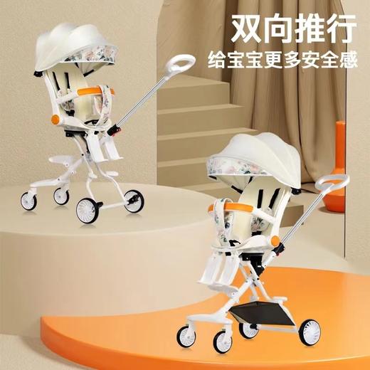 暑期出行爆款遛娃神器手推车可坐可躺儿童溜娃轻便可折叠双向四轮推车轻便折叠婴儿车 商品图2