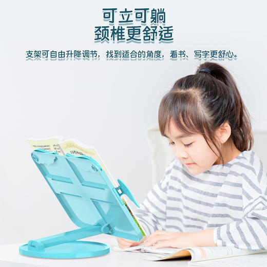 【读书利器，看书神器】多功能阅读书支架，自由调节，纵享阅读乐趣。儿童成长必备，保护颈椎力所不及。放下手机，捧起书本，收获知识与美好！ 商品图1