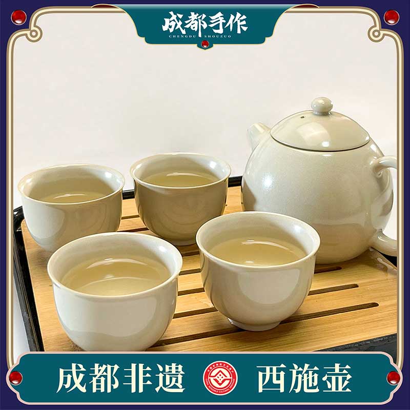 【彭州白瓷￭西施壶一壶四杯】成都手作功夫茶具套装 家用高档轻奢白瓷盖碗茶杯 办公室功夫茶壶礼盒【非物质文化遗产】【大师匠作】