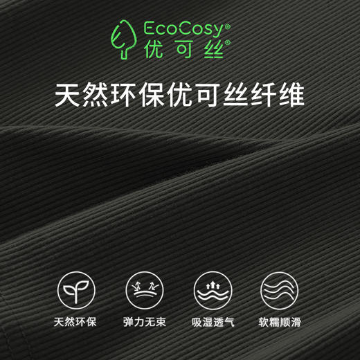 半醒it girl背心07纯色吊带内搭外穿高弹修身打底衫IG0007 商品图4