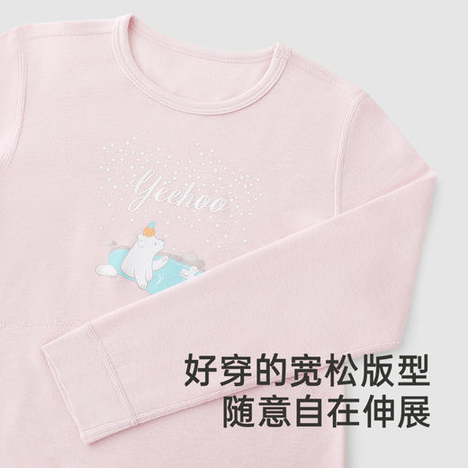 【商场同款】英氏儿童家居服套装秋冬长袖保暖睡衣睡裤新款 商品图1