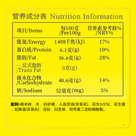 湾仔码头香糯花生汤圆538g28只汤圆速冻元宵早餐食品速食半成品