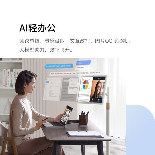 小度 添添闺蜜机悦享版 随心移动 品质音箱音响 听歌娱乐 商品图6