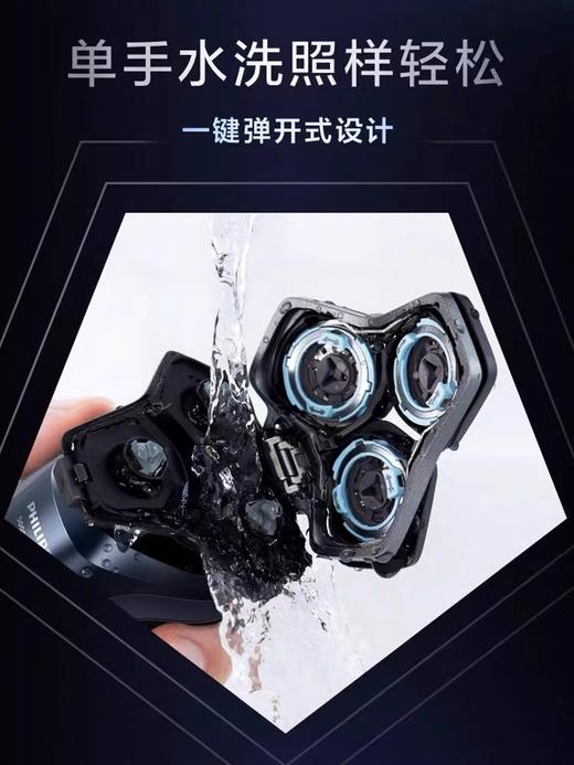 飞利浦男士电动剃须刀S5831 蜂巢5系刮胡刀胡须刀快充礼盒 商品图6