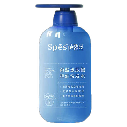 Spes诗裴丝、植物语录芬芳洗沐6件套 商品图2