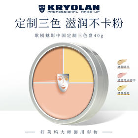 一盘用到天荒地老！ 小红书达人@芽宝不胖