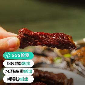 【通过116项检测 0防腐剂 炭烤牛肉干】产自北纬42°-45°内蒙公认的优质牛肉产地 238g/袋