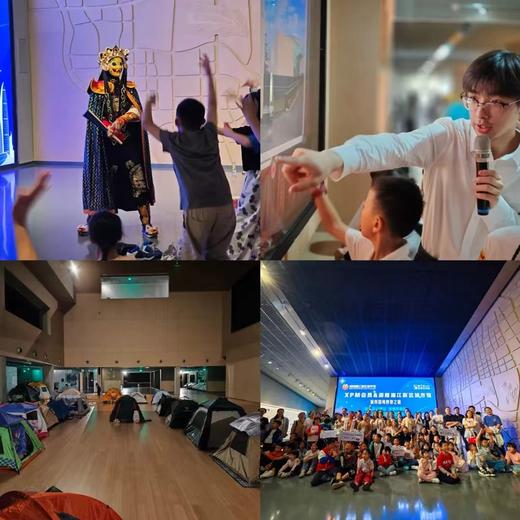 XPM童心计划-艺术博物馆奇妙夜之旅 商品图5