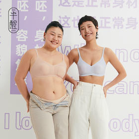 半醒小方管bar无钢圈兔耳朵杯轻薄无痕内衣B0046