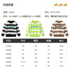 B.Duck小黄鸭童装春秋针织衫105-150 BF3512907 商品缩略图1
