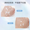 【常规】雪颜萃-120ml水密码雪颜萃滢亮皙白滋润乳液 商品缩略图2