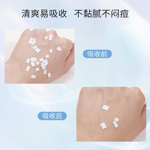 【常规】雪颜萃-120ml水密码雪颜萃滢亮皙白滋润乳液 商品图2