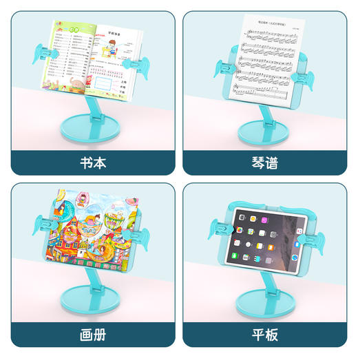 【读书利器，看书神器】多功能阅读书支架，自由调节，纵享阅读乐趣。儿童成长必备，保护颈椎力所不及。放下手机，捧起书本，收获知识与美好！ 商品图4