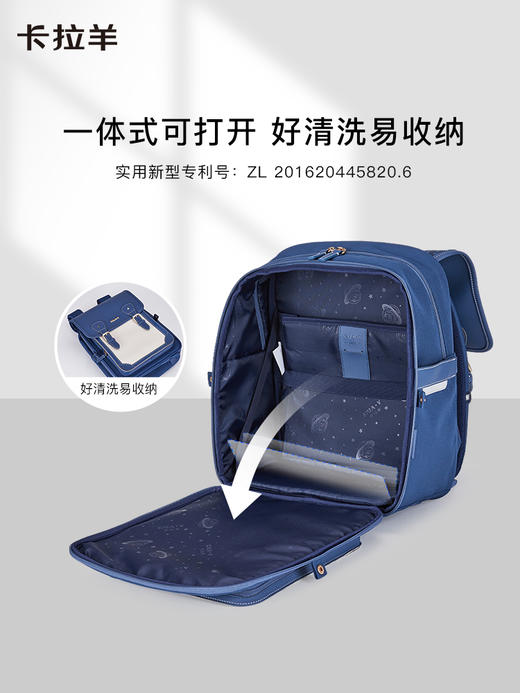 【蓝色】卡拉羊20L双肩背包学生书包7维减负防下坠（建议14岁以下，3-6年级，身高：135-165cm） 商品图3