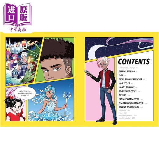 预售 【中商原版】Manga Drawing School: Take Your Art to the Next Level, Step-By-Step 进口艺术 漫画绘画学校 DK艺术系列 商品图1