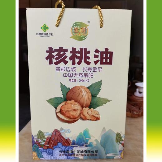 套餐五 云南乌骨老母鸡一只＋核桃油500g*2＋宣威火腿300g＋小米5斤礼盒装  共四件 商品图2