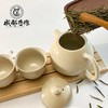 【彭州白瓷￭西施壶一壶四杯】成都手作功夫茶具套装 家用高档轻奢白瓷盖碗茶杯 办公室功夫茶壶礼盒【非物质文化遗产】【大师匠作】 商品缩略图2