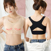【背背佳+文胸二合一】新款背背佳内衣文胸 胸型调整矫正胸外扩胸下垂 收副乳超聚拢 无钢圈 预防乳腺增生 开肩美背 矫正驼背修饰背部线条前排扣无痕内衣-QQ 商品缩略图3