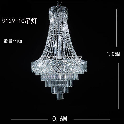 9129-10吊灯（运费自理） 商品图0