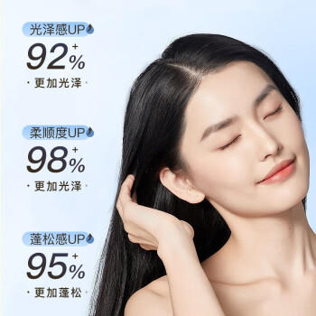 好迪活力去屑洗发水洗发露男士女士柔顺改善毛躁持久蓬松洗发膏750ml 商品图2