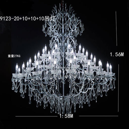 9123-20+10+10+10吊灯（运费自理） 商品图0