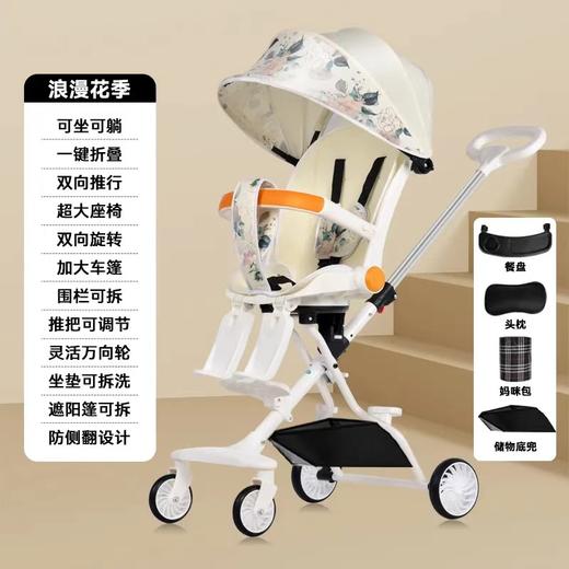 暑期出行爆款遛娃神器手推车可坐可躺儿童溜娃轻便可折叠双向四轮推车轻便折叠婴儿车 商品图8