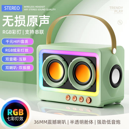 【马卡龙色系！引领时尚潮流】新款蓝牙音箱双喇叭重低音炮便携式户外插卡无线音响，潮流新秀,体会不一样的视觉。ry 商品图3