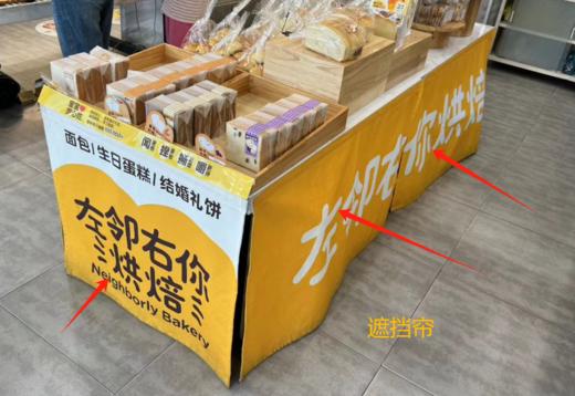 遮挡帘/1*1片 商品图0