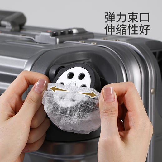 FaSoLa旅行箱轮子保护套一次性防尘套拉杆箱配万向轮子套行李箱脚套 商品图3