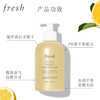 法国 Fresh馥蕾诗 温和果香沐浴露/身体乳 300ml 商品缩略图5
