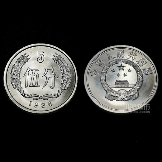 1986年五分硬币整卷（50枚） 商品图2