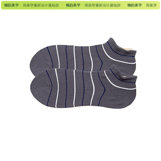 「棉的美学」夏季薄款短袜纯棉吸汗运动透气条纹船袜舒适百搭 商品图3