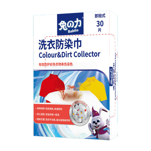 SukGarden蔬果园家庭除菌清洁7件套 商品图7