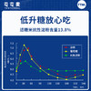 屯屯麦适糖米  糖尿病人孕妇控糖专用低糖米 1000g 商品缩略图2