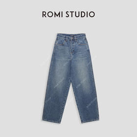 ROMI STUDIO“Cozy Design" 高比例棉重磅水洗直筒牛仔裤23AWN1287