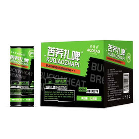 【新品推荐】奥得奥 苦荞啤酒1000ml（小札）【啤酒新趋势】酒精度3.3