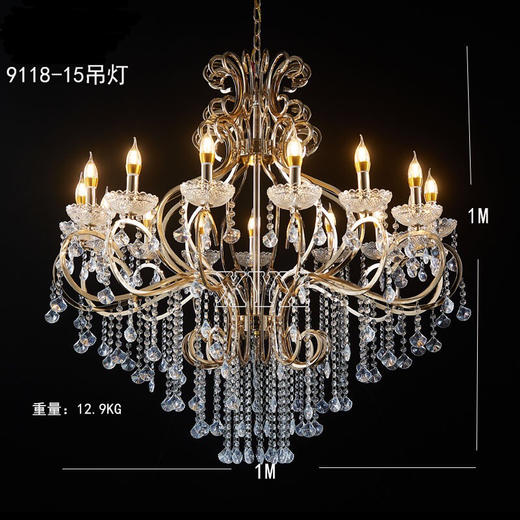 9118-15吊灯（运费自理） 商品图0