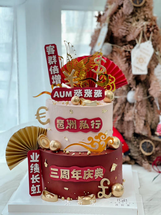 企业周年开业庆典蛋糕 商品图0