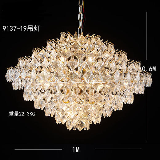 9137-19吊灯（运费自理） 商品图0