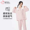 都市丽人睡衣好睡好眠长袖家居服软绵绵1.0薄女士软绵绵长袖长裤LHT1R1 商品缩略图0