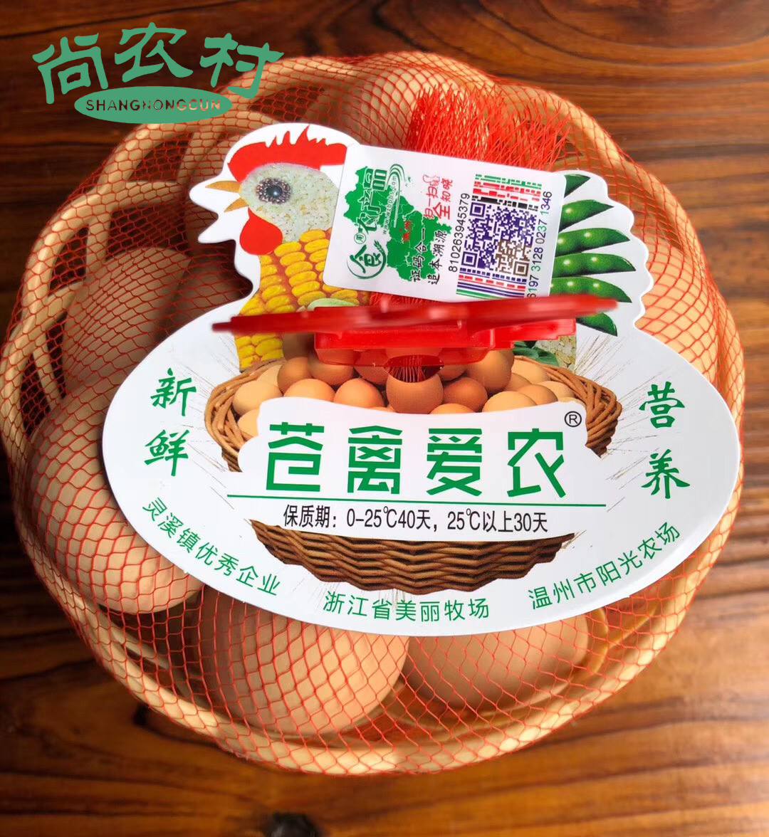 每日鲜鸡蛋一篮20个蛋/约2斤左右，下单第二天新鲜到货