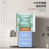 海尔（haier）冰箱410升【BCD-410WLLFD4DM9U1】零嵌入式超薄法式多门四门双开门一级能效双变频风冷无霜底部散热统帅大容量冰箱 官方热卖推荐+母婴三档变温+WIFI智控 商品缩略图3
