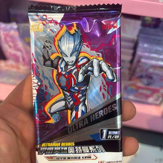 卡游奥特曼1元包 商品图0